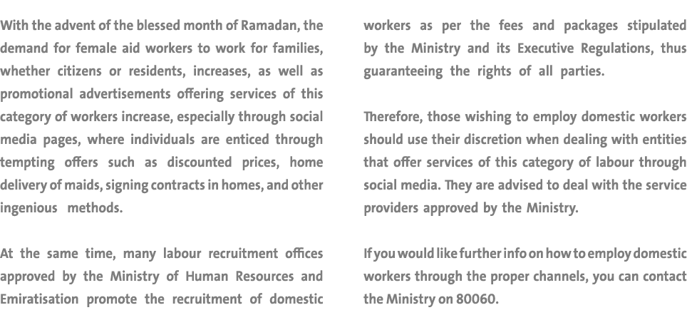 With the advent of the blessed month of Ramadan, the demand for female aid workers to work for families, whether citi   