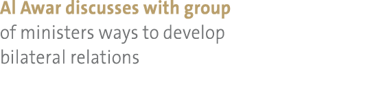 Al Awar discusses with group of ministers ways to develop bilateral relations