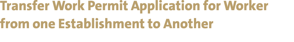 Transfer Work Permit Application for Worker from one Establishment to Another
