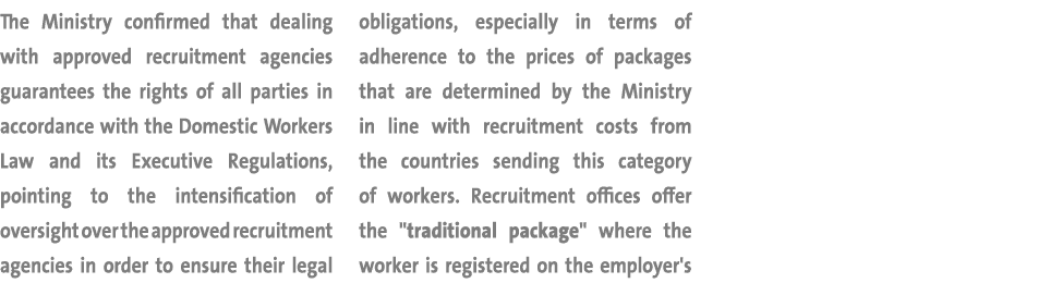 The Ministry confirmed that dealing with approved recruitment agencies guarantees the rights of all parties in accord   