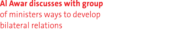 Al Awar discusses with group of ministers ways to develop bilateral relations