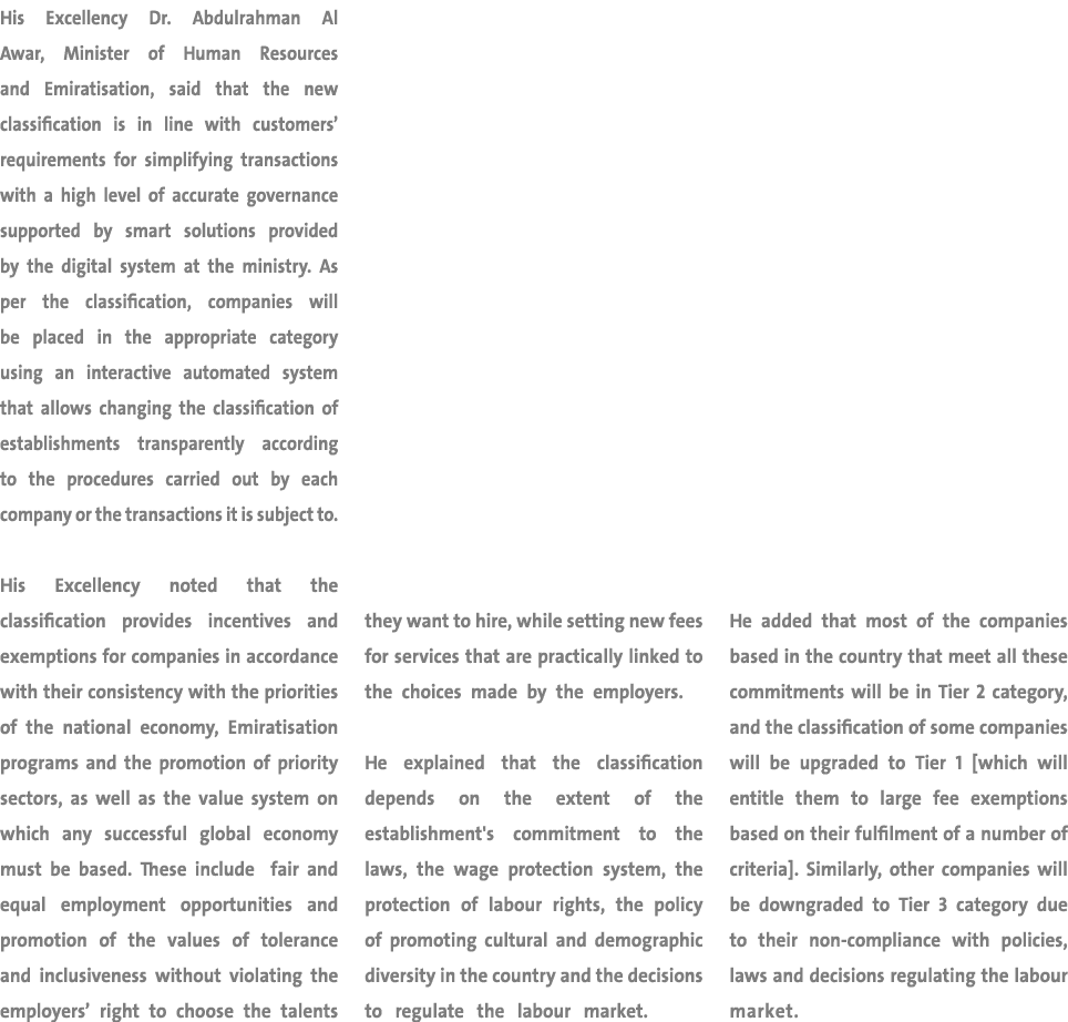 His Excellency Dr. Abdulrahman Al Awar, Minister of Human Resources and Emiratisation, said that the new classificati...