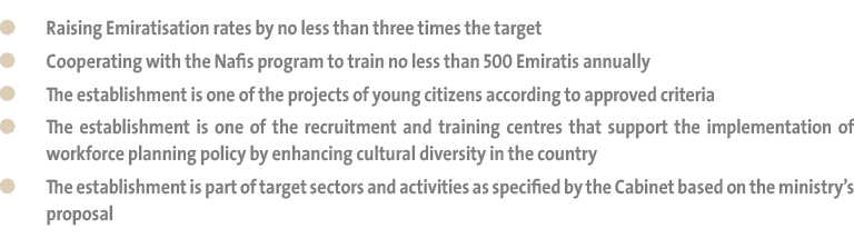  Raising Emiratisation rates by no less than three times the target Cooperating with the Nafis program to train no le...