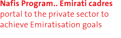 Nafis Program.. Emirati cadres portal to the private sector to achieve Emiratisation goals