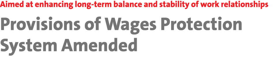 Aimed at enhancing long-term balance and stability of work relationships Provisions of Wages Protection System Amended 