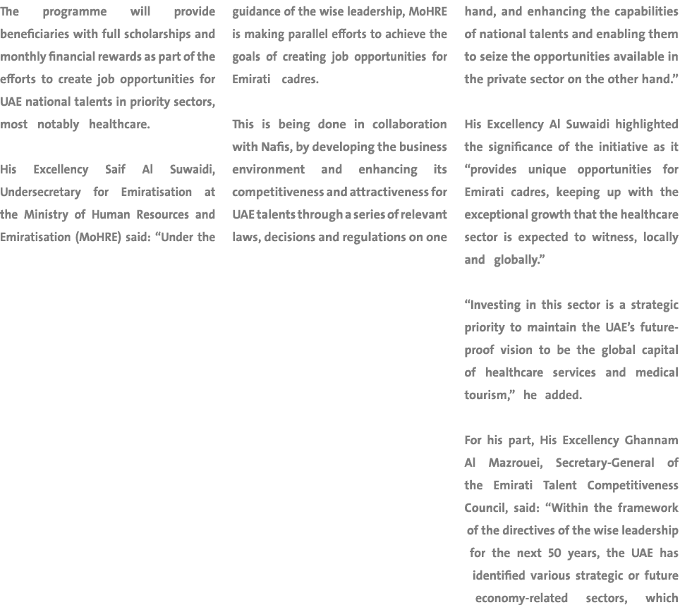 The programme will provide beneficiaries with full scholarships and monthly financial rewards as part of the efforts ...